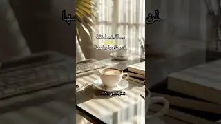 رسالة بتوصل فقط لمن يحتاجها ويفهمها