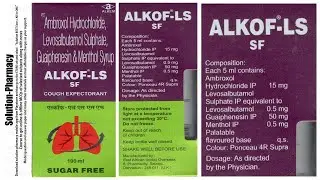 Alkof Ls Syrup// Cough Dry Ho Ya Wet Dono Per Asar Suru Kare Ek Raat Me Kahsi Banne Nhi De