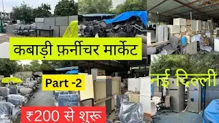 दिल्ली Old Furniture Kabadi market | latest video 2025  @ShivangpatelvlogsUp #vlog