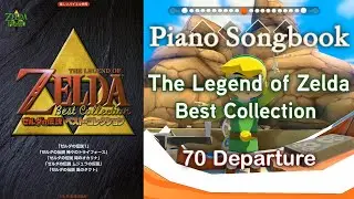 Piano Songbook ~ The Legend of Zelda: Best Collection ~ 70 Departure