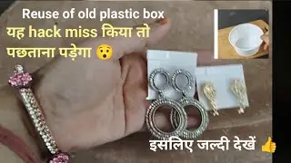 Reuse of plastic bottle|kitchen  tips |moneysavingidea|hack |cleaningtips |viral