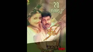 Vikram old vs new movie posters