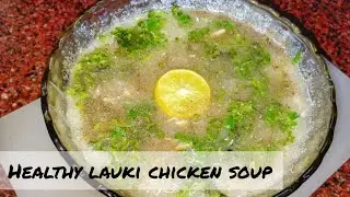 Healthy Weight Loss Chicken Soup Recipe | Immunity Boosting Chicken Soup | Lauki Chicken Soup.