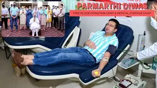 Free Medical Camp & Blood Donation Camp | Shah Satnam Ji Speciality Hospital, Sirsa, Haryana
