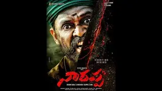 Narappa Ugadi Teaser  Venkatesh   Priyamani   Srikanth Addala   Mani Sharma   Suresh Productions