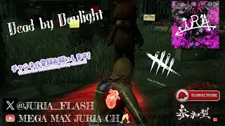 [PS5]DBDLIVE配信 #77 おきょうYTさんのところでお邪魔 サバ 参加型 初見さん大歓迎 気軽にコメントしてね。概要欄チェック