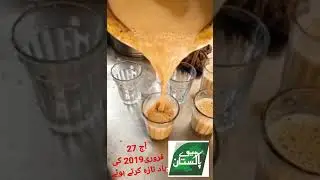 #Teawasfantastic