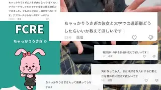 ちゃっかりうさぎについて知りたいんでしょう？