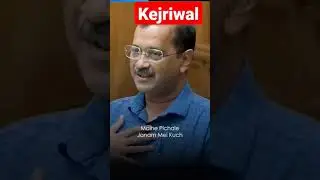 #operationLotus was motive behinds #cbiraid on #manishsisodia #arvindkejriwal #kerjriwalsarkar