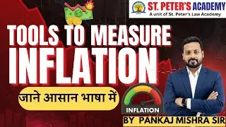 Tools to Measure Inflation | WPI vs CPI Explained | Current Affairs 2025 | Economics for SSC