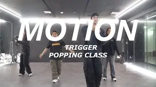 [동탄댄스학원] 센터댄스학원 동탄점 | Wantigga Feat On The Fence - Motion | TRIGGER POPPING CLASS