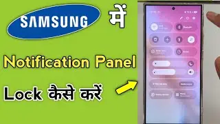 How To Lock Notification Bar In Lock Screen Samsung A35