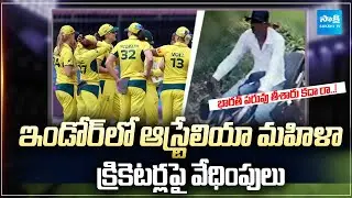 Australian Women Cricket Players Facing Misbehaviour in indore | ICC Womens World Cup 2025 |