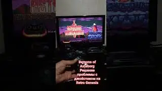 Demons of Asteborg решение проблемы с джойстиком на Retro Genesis