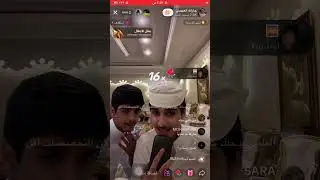 بث ثاني جارالله العجمي بتاريخ ٣٠ سبتمبر #محمد_جارالله_السهلي #جارالله_العجمي