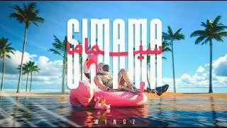 SIMAMA &mdash; Afrobeat x Phonk Dance Anthem | Global Fusion