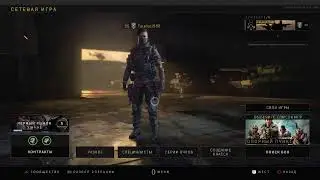 Call of Duty BOIIII сегодня добиваю 50 коробок и беру RFT  [PS4] 18+ !!!