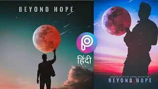 Picsart Silhouette, BEYOND HOPE,, Lightroom tutorial | lightroom mobile sunset edit