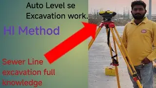 Auto Level Se  Sewer Line Excavation Work II Auto Level Kaise Use Kare II Auto Level Hi Method  