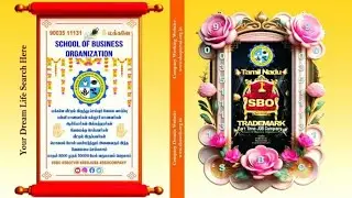 work from home SBO