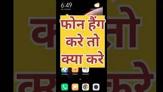 phone hang kare to kya karen। redmi phone hang ho to kya kare। Solve Mobile Hang Problem। #shorts