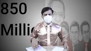 Untold Story of Broadsheet Scandal || Described by Shahzad Rasheed Rana