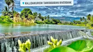 Kallidaikurichi|South TamilnaduRiver|Thamirabarani 07.07.2022| @Vasantham#natural