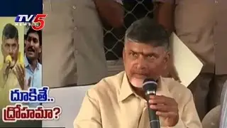 Party Defection Heat in AP | YS Jagan Tour To Delhi On Party Defections Issue | TV5 News