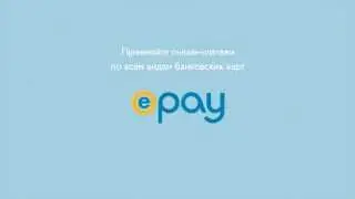 KAZKOM - ePay