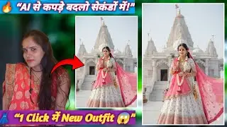 ⚡ Google Gemini Photo Editing Application 😱 One Click AI Edit Trick!
