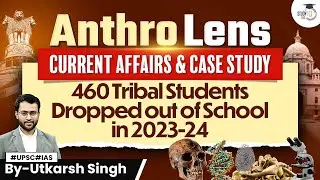 Problems and Solution for Tribal Education in india | Anthro Lens Series | UPSC CSE | StudyIQ IAS