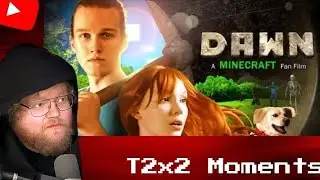 Т2х2 СМОТРИТ: DAWN - A Minecraft Fan Film