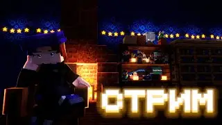 СТРИМ ПОСЛЕ ДОЛГОГО МОЛЧАНИЯ! ИГРАЕМ И ОБЩАЕМСЯ ٩(◕‿◕｡)۶