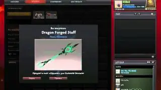 Dota 2   Compendium Coin redeem for 8 items . Тратим монеты Компендиума