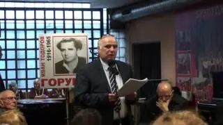 100 години от рождението на  Иван Тодоров  Горуня