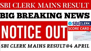 sbi clerk mains result 2024 | sbi clerk mains result date | SBI CLERK MAINS RESULT Today & CUT OFF