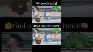 🤔find only 3 difference🧠#shorts #viralshorts