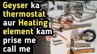 Geyser ka sabhi material । Sare brand ke geyser ka heating element aur thermostat ।