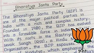 Best Article on Bharatiya Janta Party (BJP) | Essay on BJP | Bharatiya Janta Party Introduction....