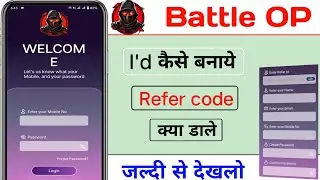 battle op app ki I'd kaise banaye || battle app I'd kaise banaye  | battle op app full details