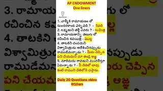 01 to 05 - Endowment Paper II - Important one liners #quicked #apendowmentexam #appsc
