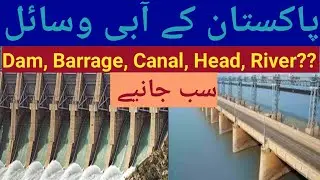 Irrigation System of Pakistan|Headworks|Barrages|Rivers|Link Canals|CanalSystem|Nabeel A.Ikram Agri
