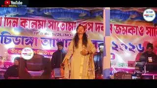 Ape Tola || Rimi Saren || new santali program video song 2026