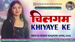 Chilgam Khiyaye Ke New Nagpuri Song 2025‼️Dj Remix Nagpuri Song 2025‼️RL REMIX RAJPUR 807