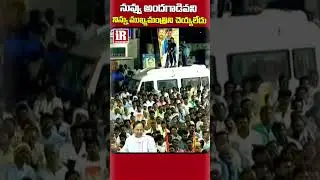 TPCC President Revanth Reddy Funny Comments On CM KCR | iReporting