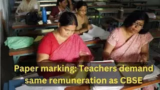 Paper marking: Teachers demand same remuneration as CBSE