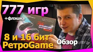 Консоль RetroGame Flash2 какие игры на ней распаковка обзор