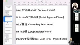215-216: Classical Chinese Metres/Formal & Dynamic Equivalence in the Translation of Li Bai's poetry