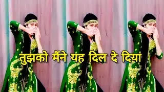 Tujhko maine ye dil de diya / dance video #2025 