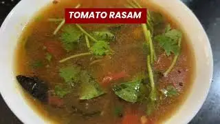மழைக்காலத்துக்கு Perfectஆன  தக்காளிரசம் Rasam Lovers This One’s For You!Tomato Rasam#healthyrecipes